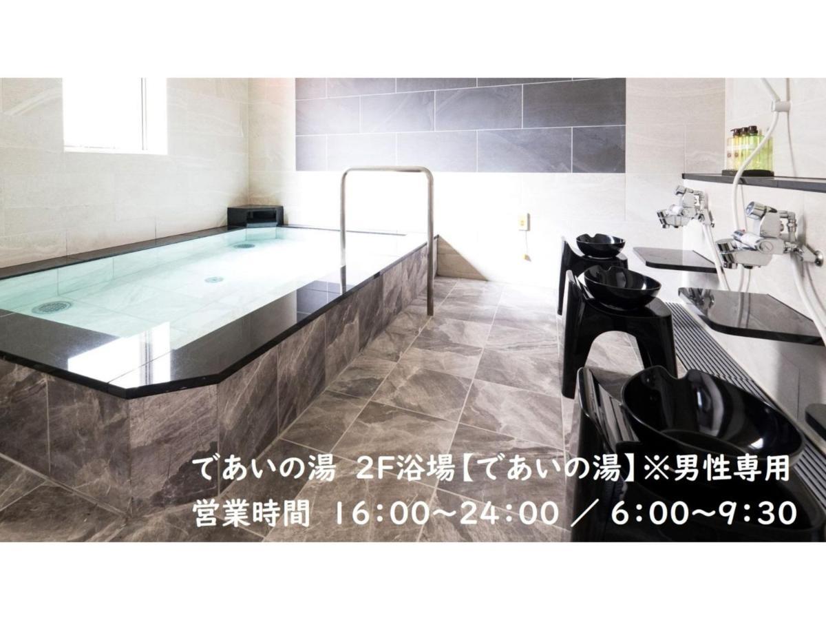 Meet Inn Narita - Vacation Stay 43769V エクステリア 写真