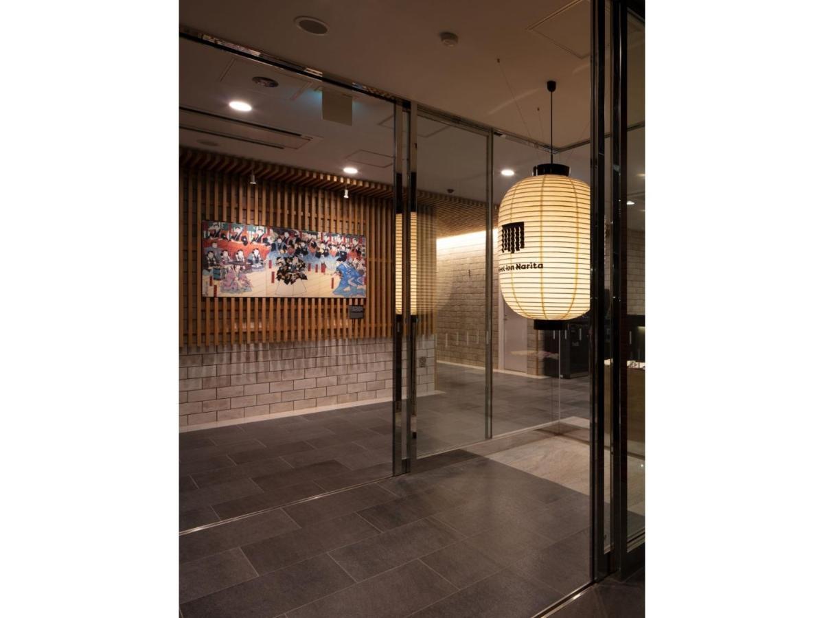 Meet Inn Narita - Vacation Stay 43769V エクステリア 写真
